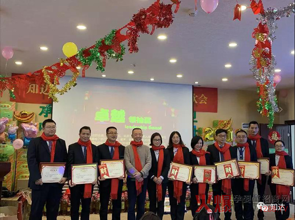 知达孩儿乐2019年春节联欢会7.jpg