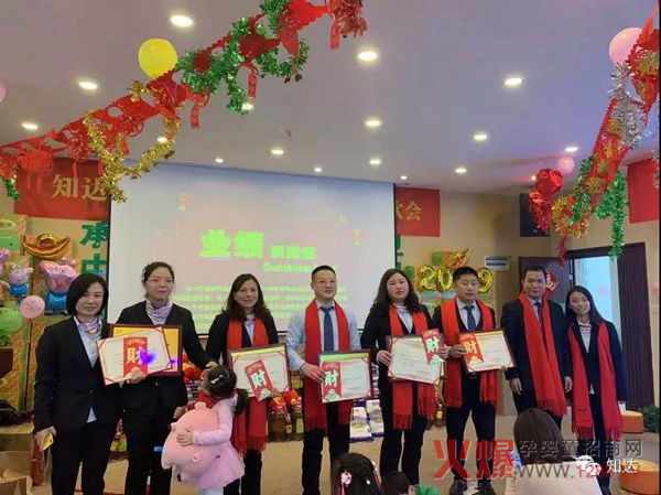 知达孩儿乐2019年春节联欢会8.jpg