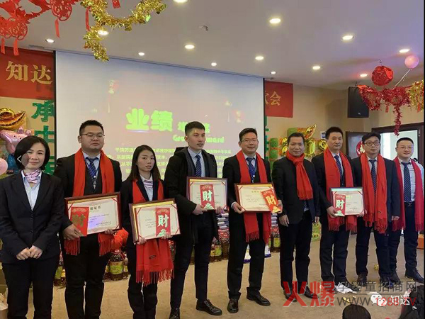 知达孩儿乐2019年春节联欢会9.jpg