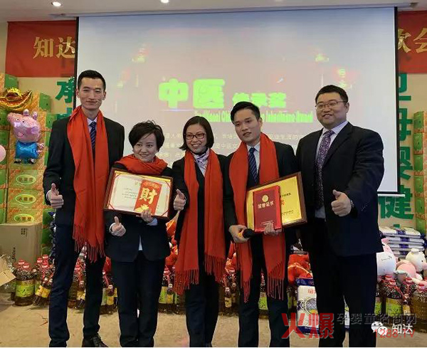 知达孩儿乐2019年春节联欢会12.jpg