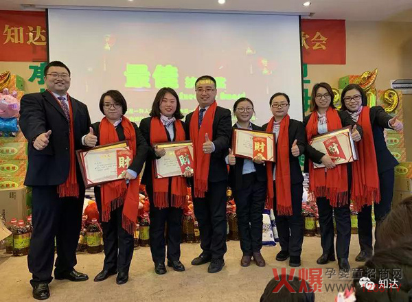知达孩儿乐2019年春节联欢会13.jpg
