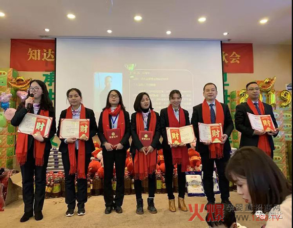 知达孩儿乐2019年春节联欢会14.jpg