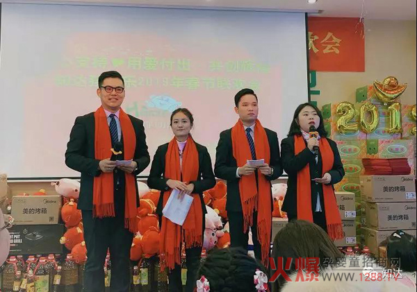 知达孩儿乐2019年春节联欢会16.jpg