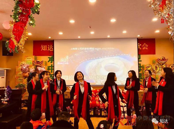 知达孩儿乐2019年春节联欢会17.jpg