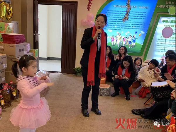 知达孩儿乐2019年春节联欢会20.jpg