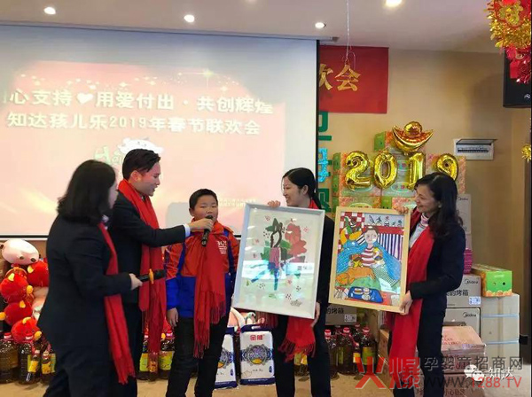 知达孩儿乐2019年春节联欢会21.jpg