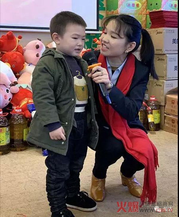知达孩儿乐2019年春节联欢会22.jpg