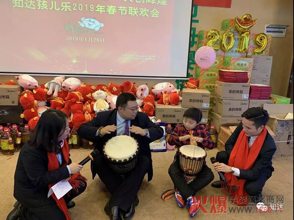 知达孩儿乐2019年春节联欢会24.jpg