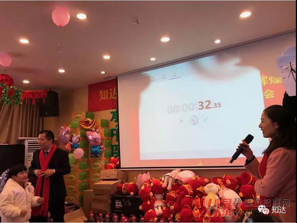知达孩儿乐2019年春节联欢会27.jpg