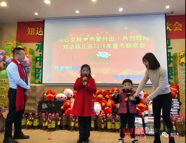 知达孩儿乐2019年春节联欢会30.jpg