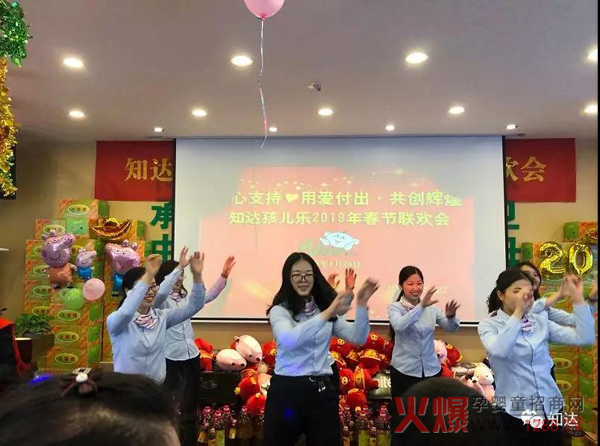 知达孩儿乐2019年春节联欢会32.jpg