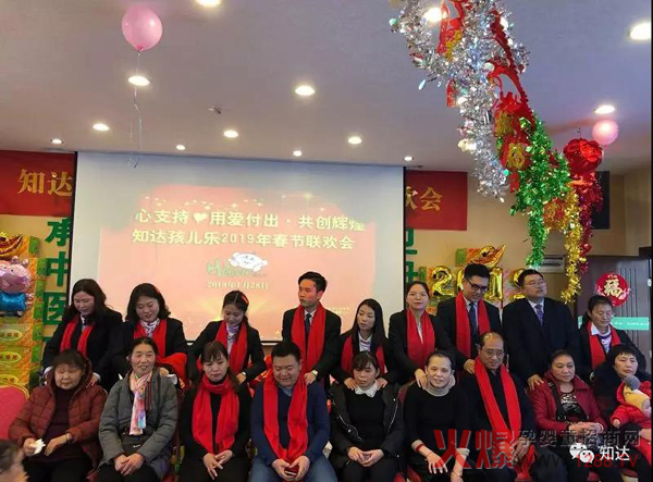 知达孩儿乐2019年春节联欢会33.jpg