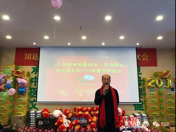 知达孩儿乐2019年春节联欢会34.jpg
