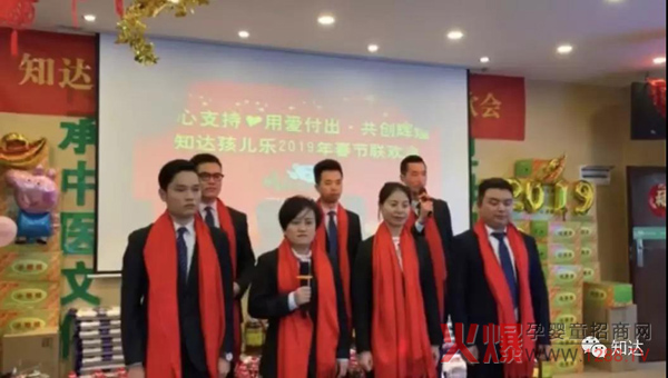 知达孩儿乐2019年春节联欢会35.jpg