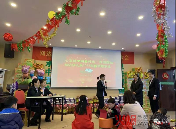 知达孩儿乐2019年春节联欢会36.jpg
