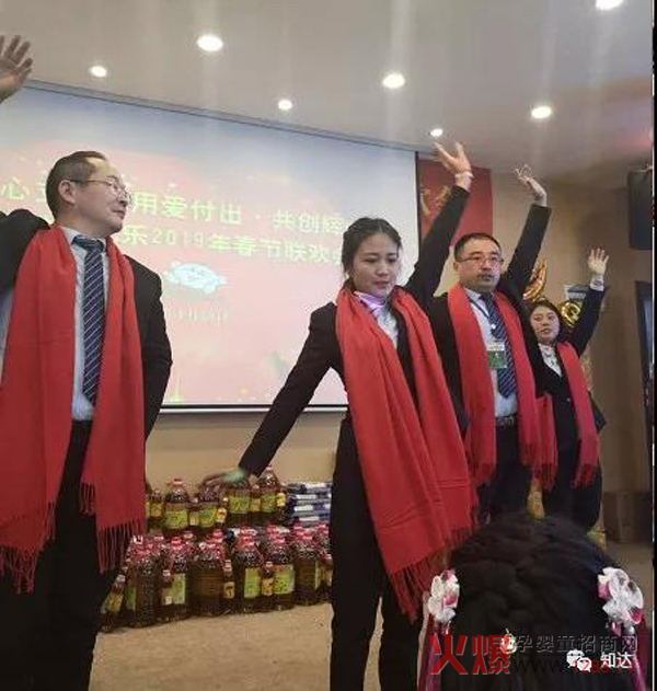 知达孩儿乐2019年春节联欢会37.jpg