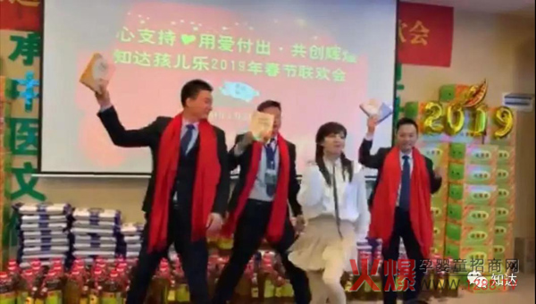 知达孩儿乐2019年春节联欢会38.jpg