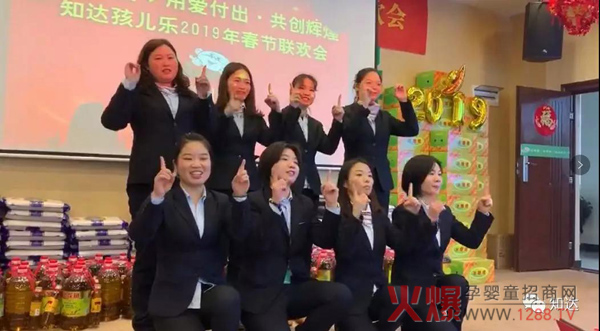 知达孩儿乐2019年春节联欢会39.jpg