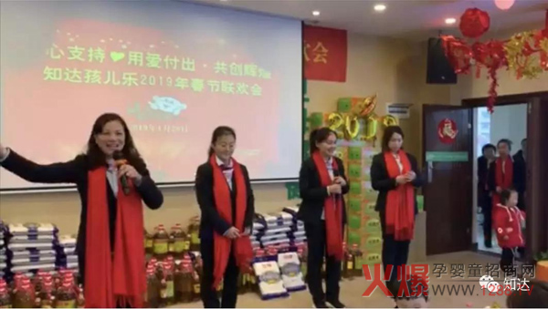 知达孩儿乐2019年春节联欢会41.jpg