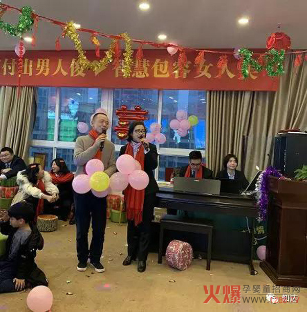 知达孩儿乐2019年春节联欢会44.jpg