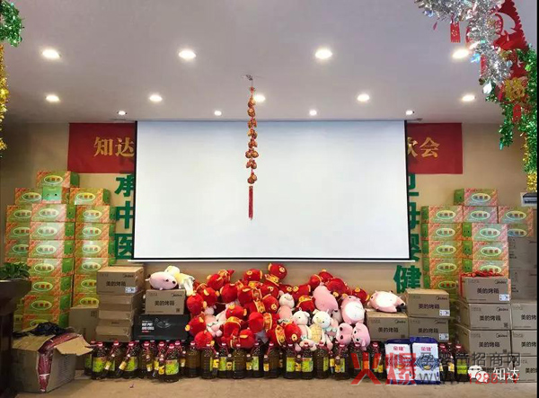 知达孩儿乐2019年春节联欢会46.jpg