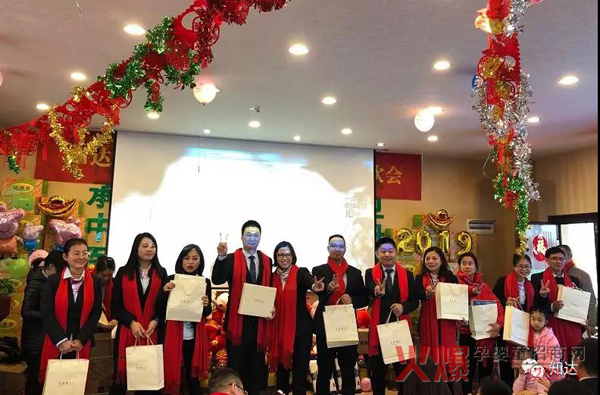 知达孩儿乐2019年春节联欢会47.jpg