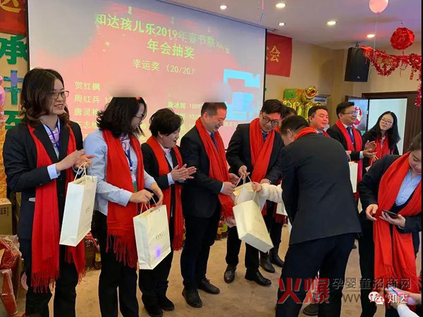 知达孩儿乐2019年春节联欢会48.jpg