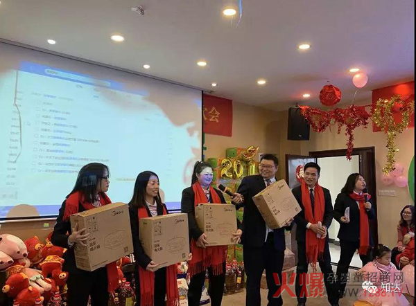 知达孩儿乐2019年春节联欢会52.jpg