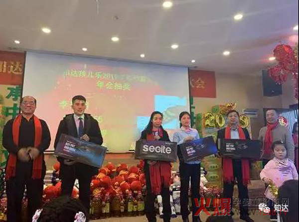 知达孩儿乐2019年春节联欢会53.jpg