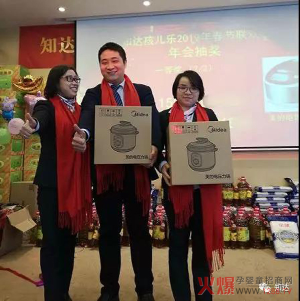 知达孩儿乐2019年春节联欢会54.jpg