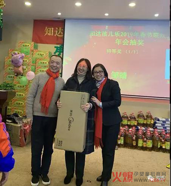 知达孩儿乐2019年春节联欢会55.jpg