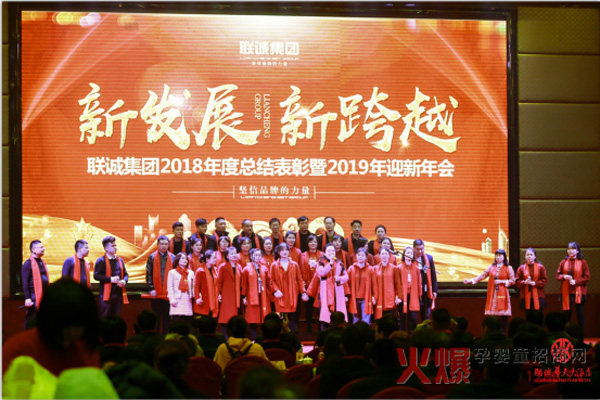 欧比佳乳业2019年新春年会 大合唱《明天会更好》.jpg