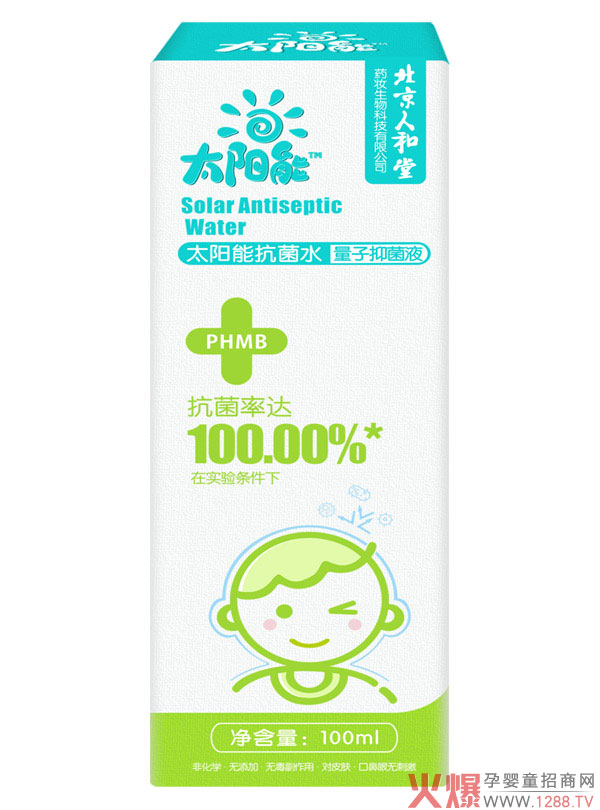 太阳能抗菌水1.jpg