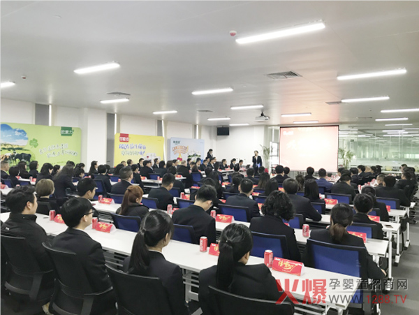 欧比佳乳业2018年优秀员工表彰大会1.jpg