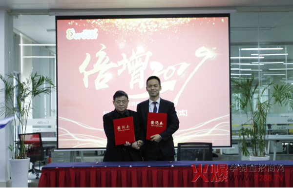 辅食事业部与王德春董事长目标责任状签约现场.jpg