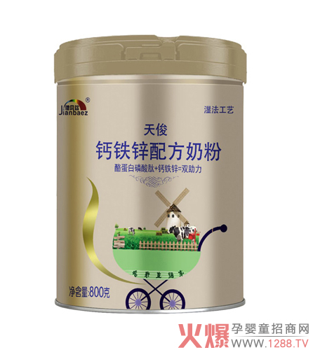 健贝兹天俊钙铁锌配方奶粉.jpg