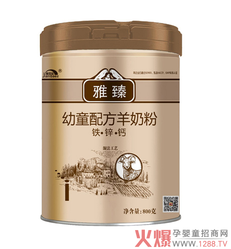 健贝兹雅臻幼童配方羊奶粉.jpg