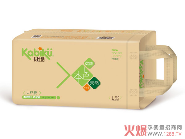 卡比酷大环腰本色婴儿纸尿裤L52.jpg