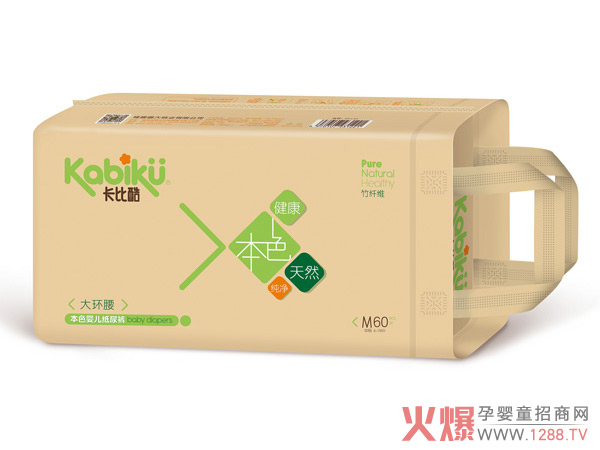 卡比酷大环腰本色婴儿纸尿裤M60.jpg