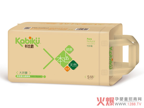 卡比酷大环腰本色婴儿纸尿裤S68.jpg