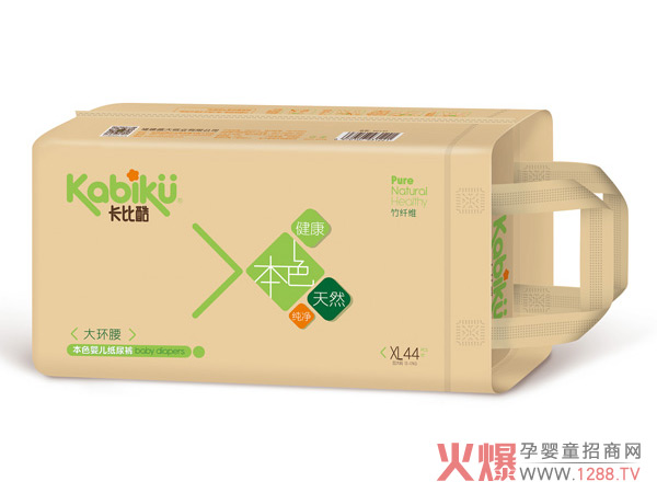 卡比酷大环腰本色婴儿纸尿裤XL44.jpg