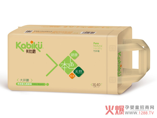 卡比酷大环腰本色婴儿纸尿裤XXL40.jpg
