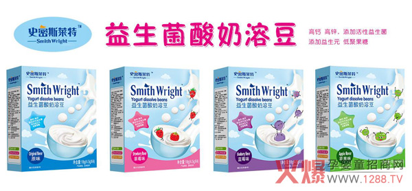 史密斯莱特益生菌酸奶溶豆系列.jpg