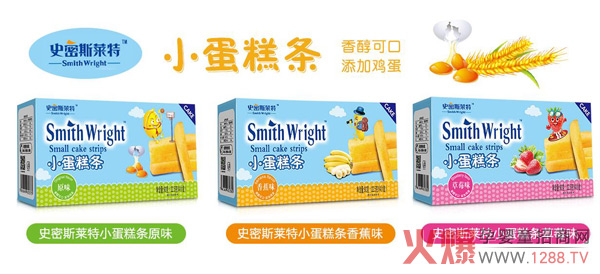 史密斯莱特小蛋糕条系列.jpg