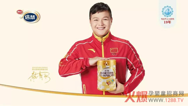 南山倍慧奶粉的代言人龙清泉.jpg 南山倍慧奶粉的代言人龙清泉.jpg