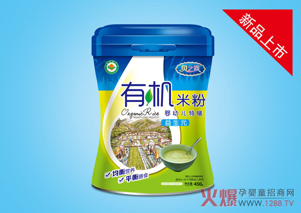 贝之篮特膳有机米粉-益生元.jpg