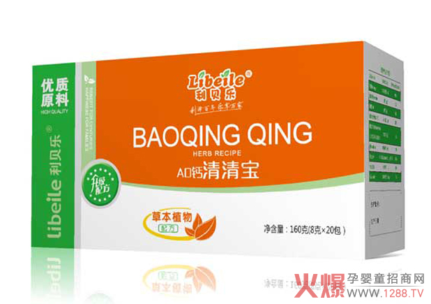 利贝乐AD钙清清宝.jpg