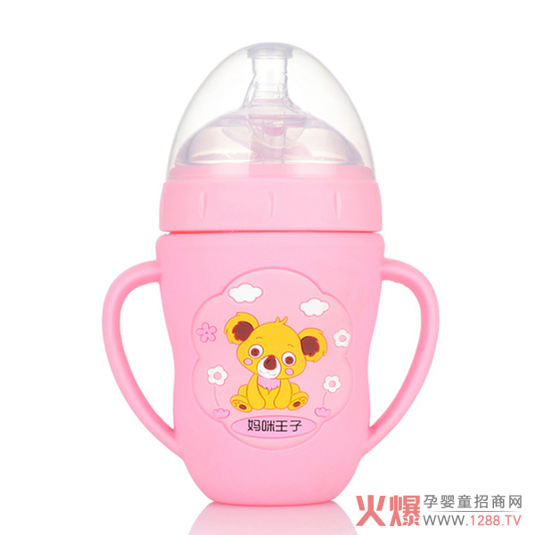 妈咪王子晶钻玻璃奶瓶粉色.jpg