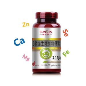 善元堂多种维生素矿物质片（4-17岁）.jpg
