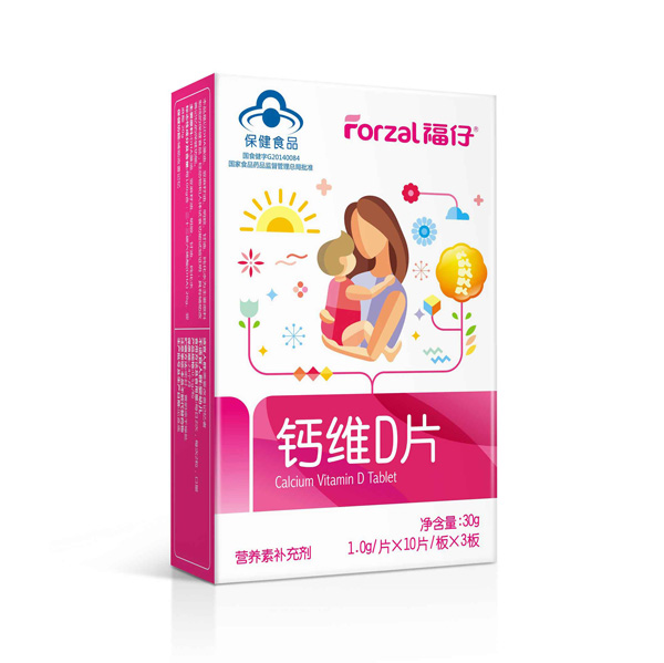 福仔钙维D片.jpg
